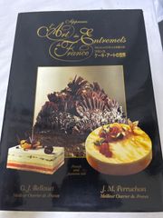 フランス ケーキ・アートの世界 - メルカリ