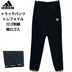 adidas　アディダス トラックパンツ ジャージパンツ　ジョガーパンツ  トレフォイルロゴ刺繍　M