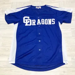 あ】中日ドラゴンズ レプリカ ビジター ユニフォーム 龍空 サイズL