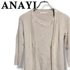 ANAYI アナイ ベージュ ニットセットアップ カーディガン 半袖カットソー 綿混 中国製 38 Mサイズ レディース 上質素材 エレガント オフィス 春夏 001182H