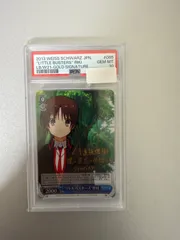 2025年最新】“リトルバスターズ”理樹 サインの人気アイテム - メルカリ