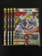 Item thumbnail for item c3d39307-883b-40ca-9e51-71303f9ffc20