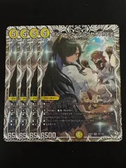 2025年最新】ボルシャックアークゼオスnexの人気アイテム - メルカリ