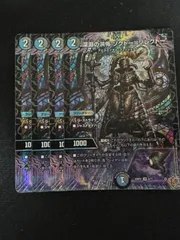 2025年最新】ソクトーソレクトーの人気アイテム - メルカリ