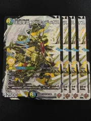 2026年最新】王導聖霊アルファディオスの人気アイテム - メルカリ