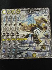 5176聖霊王アルファディオスGS4枚 銀 - メルカリ
