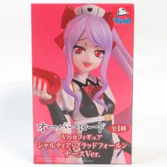 中古 未開封品 Vivitフィギュア オーバーロード シャルティア・ブラッドフォールン ナースVer. SYSTEM SERVICE/システムサービス pr01689