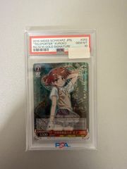 ヴァイス ごちうさ 高校時代 モカ ssp psa10 - メルカリ