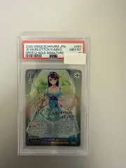 2025年最新】je vou suisの人気アイテム - メルカリ