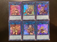 霊使いリンク6種セット