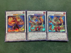 マギストス　ヴァフラム、ゾロア、シークレットセット