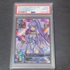 PSA10 Dragon of Illumination 日本選手権 遊戯王希少 PSA10 Dragon of
