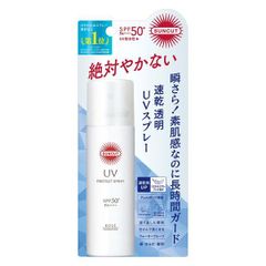 [무료우송] 선컷 R 프로텍트 UV 스프레이 60g SPF50·PA++++ 코세이 코스메포트 선스크린 스프레이 선케어
