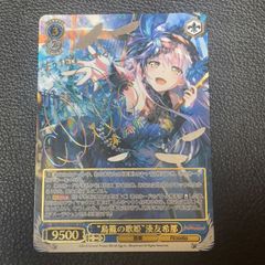 遊戯王 アロマリリス－マグノリア 25th クオシク 中国語 アジア版