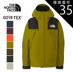 種類35：(PO)パワーオレンジ/S ザ・ノース・フェイス マウンテンジャケット THE NORTH FACE NP61800 MOUNTAIN JACKET アウトドア シェルジャケット アウター フード付 登山 GORE-TEX ウェア スキー スノーボー