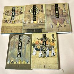 【入手困難】　頼山陽　日本外史を読む　全5巻揃　藤高一男　日本外史 入手困難】 頼山陽 日本外史を読む 全5巻揃 藤高一男 日本外史 - メルカリ