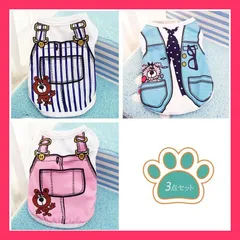 【スタッフおすすめ！】犬服3枚 犬服 夏 ひんやり ペット服 春 夏用 犬の服 通気性メッシュ Ｔシャツ ドッグウェアベスト 中型犬 小型犬 猫に適し (3点セットA, L)