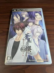 【PSP】 蒼黒の楔 緋色の欠片3 ポータブル （通常版）