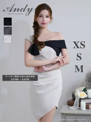 ブラックベージュS  [OK2965-B-2508] 【ANDY/アンディ】バイカラー/ ワンショル/ オフショル/ アシンメトリー/ タイト/ ミニドレス/ キャバドレス/ ナイトドレス