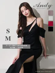 Sブラック [ON2993-MOC-2509]【ANDY/アンディ】ワンショル/ バストカットアウト/ オフショル/ スリット/ クロスストラップ/ ロングドレス/ キャバドレス