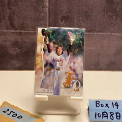 2026年最新】王林 サインの人気アイテム - メルカリ