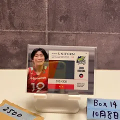 2025年最新】久光スプリングスバレーボールの人気アイテム - メルカリ