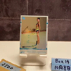 2025年最新】畠山愛理 サインの人気アイテム - メルカリ