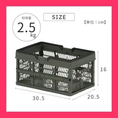 【スタッフおすすめ！】武田コーポレーション 【かご・収納・ボックス】 カーキ 30.5*20.5*16cm 取っ手付折りたたみコンテナSカーキ 81607KH