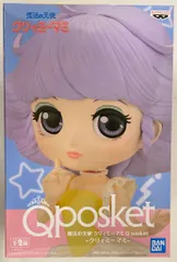 バンプレスト Q posket-クリィミーマミ- 魔法の天使 クリィミーマミ マミ 通常カラー A