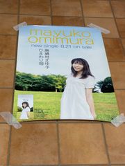 たなかみさきポスター A3サイズ - メルカリ