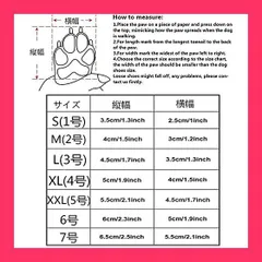 【スタッフおすすめ！】犬用 靴 4個セット ペット シューズ 滑り止め 防水 ブーツ お散歩 お出かけ 室内 肉球保護 足保護 小型犬 中型犬 大型犬 (XXL, ピンク)