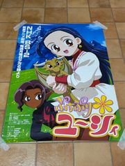 2013年阿波踊りポスター 空の境界＆魔女っ子姉妹のヨヨとネネ「舞 