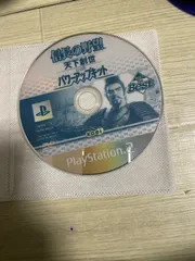 動作確認済み　信長の野望　天下創世　with パワーアップキット　ps2