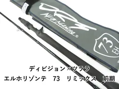 ☆nico☆　送料込み　73リミックス 2025年最新】73remixの人気アイテム - メルカリ