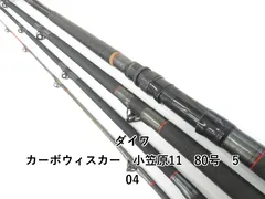 2025年最新】小笠原11 80 504の人気アイテム - メルカリ