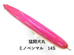 2025年最新】猛闘犬丸の人気アイテム - メルカリ