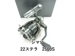 2025年最新】22ステラ スプールの人気アイテム - メルカリ