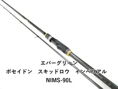 2025年最新】エバーグリーン evergreen スキッドロウの人気アイテム