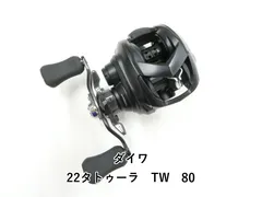 2025年最新】ダイワ タトゥーラ 300の人気アイテム - メルカリ