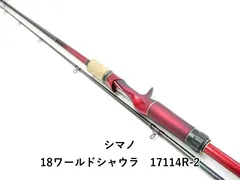 2025年最新】ワールドシャウラ 17114r-2の人気アイテム - メルカリ