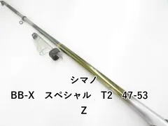 2025年最新】シマノ bb-xスペシャルの人気アイテム - メルカリ
