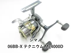 2025年最新】BB-X 4000Dの人気アイテム - メルカリ