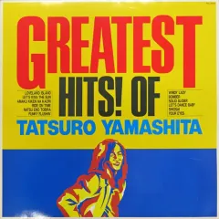 2026年最新】山下達郎 greatest hitsの人気アイテム - メルカリ