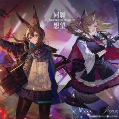 アークナイツ 2周年記念アナログレコード 同願想望 LP 2枚組 - メルカリ