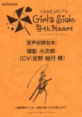 2025年最新】ときめきメモリアル サインの人気アイテム - メルカリ