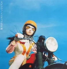 2025年最新】スピッツ インディゴ地平線の人気アイテム - メルカリ