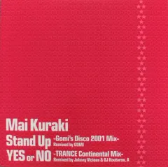 2025年最新】倉木麻衣 レコードの人気アイテム - メルカリ