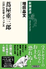 2026年最新】宮下善爾の人気アイテム - メルカリ