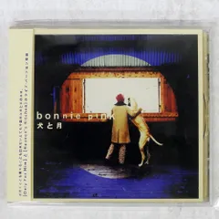2025年最新】bonnie pink レコードの人気アイテム - メルカリ