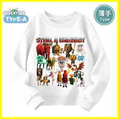 ロブロックス ブレインロットを盗む Steal a Brainrot 長袖Tシャツ ロンT 薄手Tシャツ トレーナーA ホワイト白 トップス110 120 130 140 150 子供服キッズ服ROBLOX スティール ア ブレインロット ゲーム  KK
